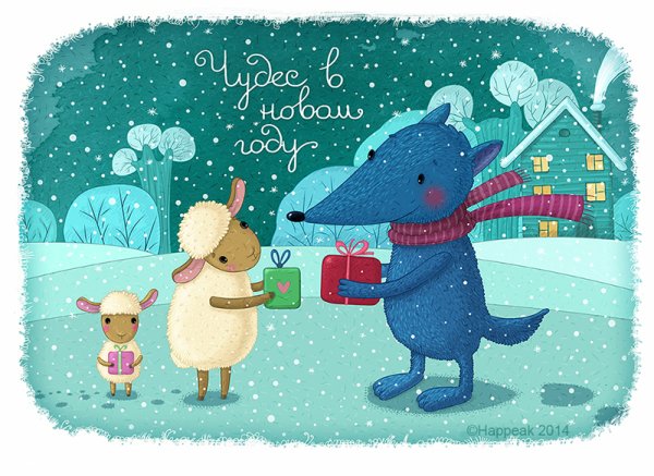 Наташа Четкова иллюстратор Рождественские открытки