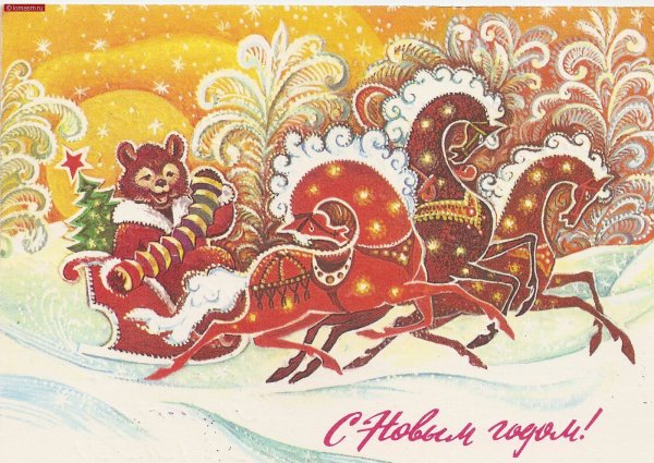 Старые новогодние открытки