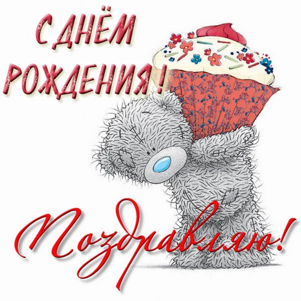 Поздравляю с полугодием