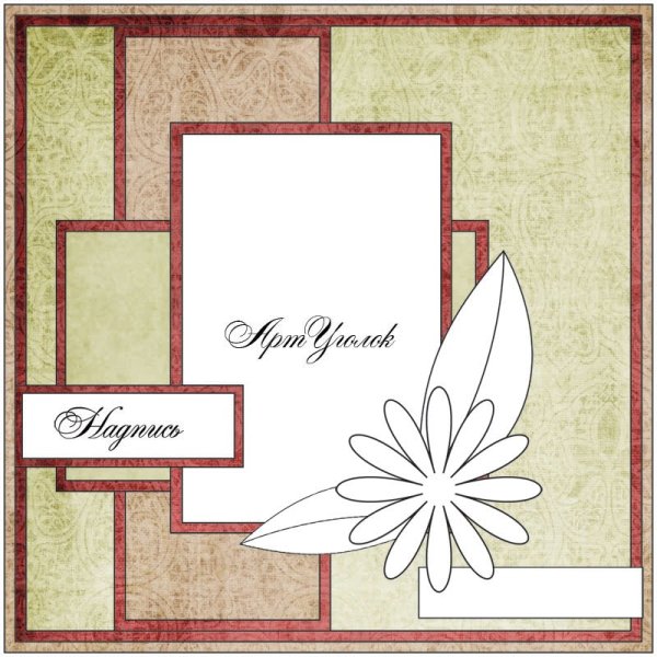 Акварельные открытки