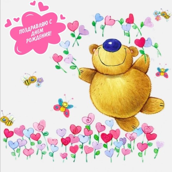 6 Месяцев девочке поздравления