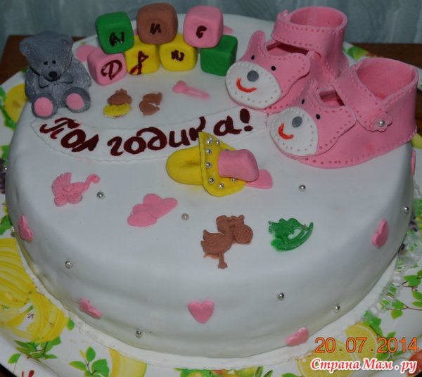 6 Месяцев открытка