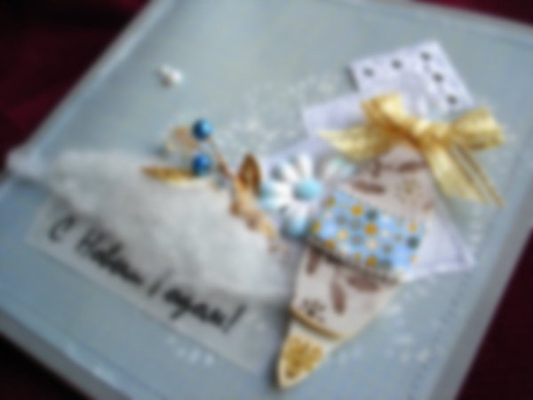 Подарок на новый год открытка