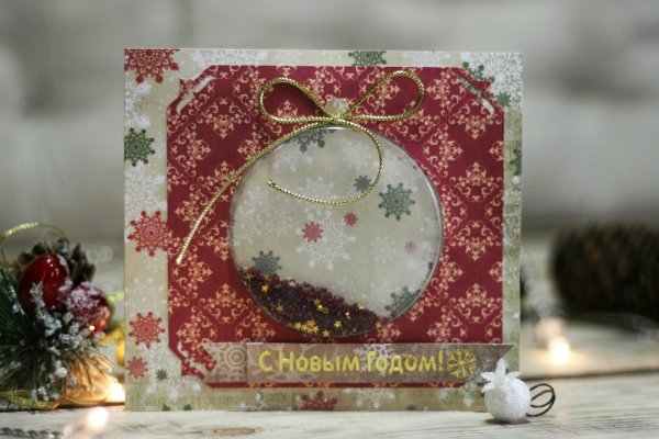 Скрапбукинг новый год