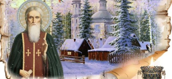 Католический сочельник