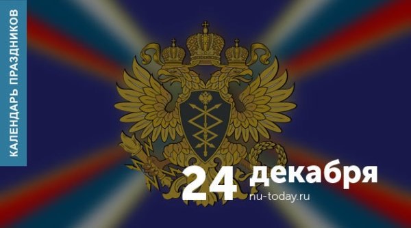 24 Декабря день памяти преподобного Никона сухого