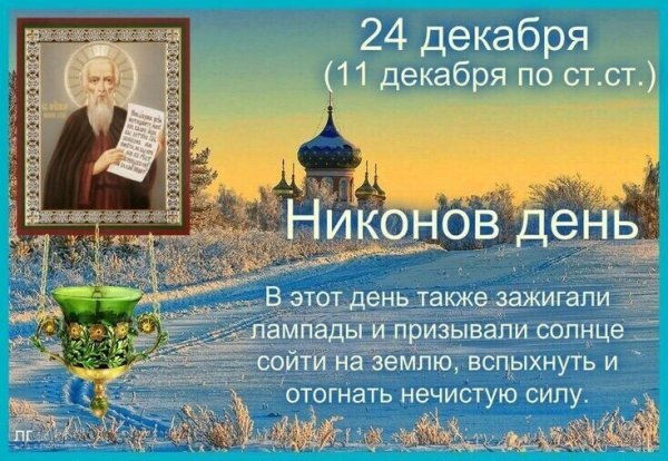 24 Декабря день воинской славы взятие Измаила