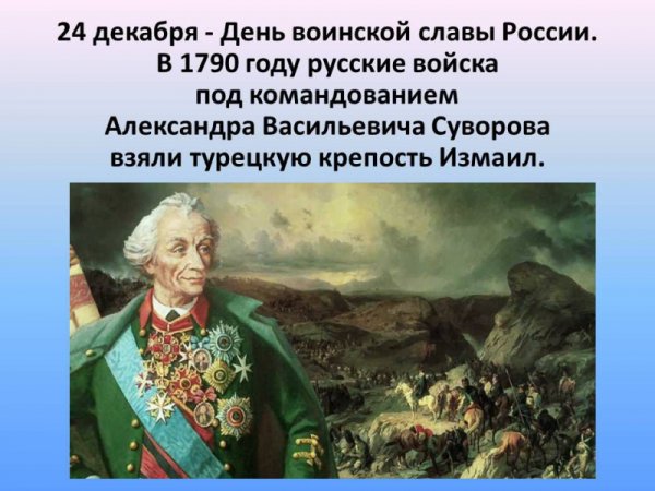 Народный праздник Никонов день