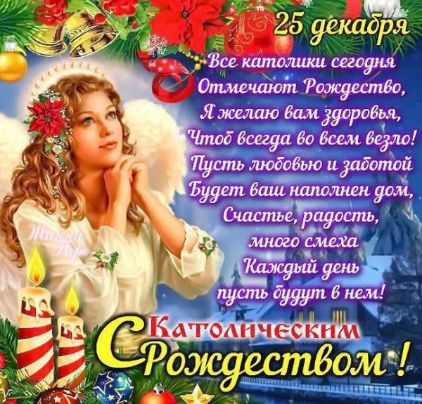 День эскимо