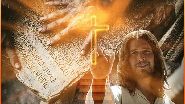 Иисус Христос анимация