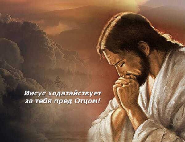 Господь гнева