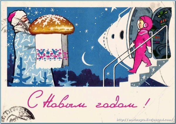 Новогодние открытки 60-х годов