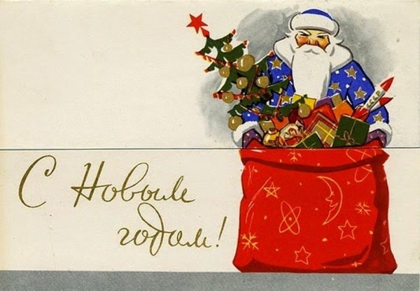 Советские новогодние плакаты