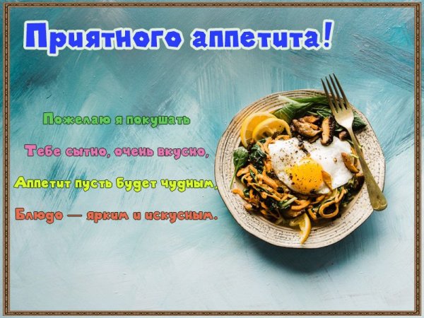 Приворотное зелье борщ