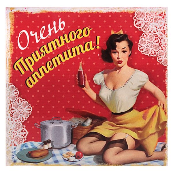 Приятного аппетита Олечка картинки