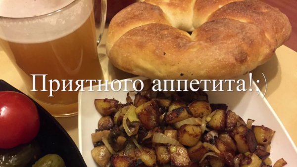 Приятного аппетита открытка девушке