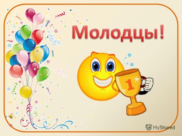 Медаль за победу в Олимпиаде