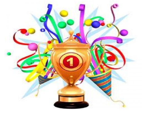 Поздравляем с победой в соревнованиях