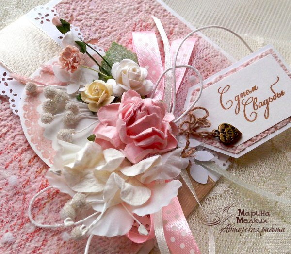 С днём свадьбы поздравления