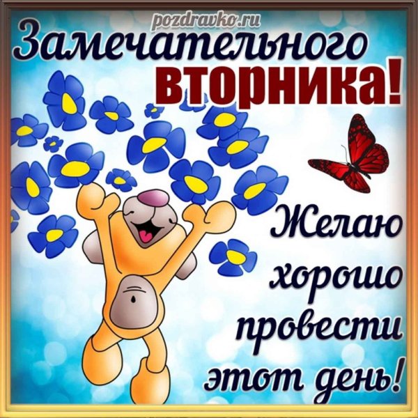 Открытки с пожеланиями добра