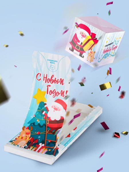 Бум открытка