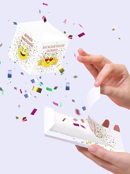 Бум открытка с конфетти своими руками