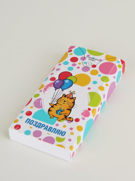 Бум открытка