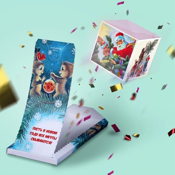 Бум открытка