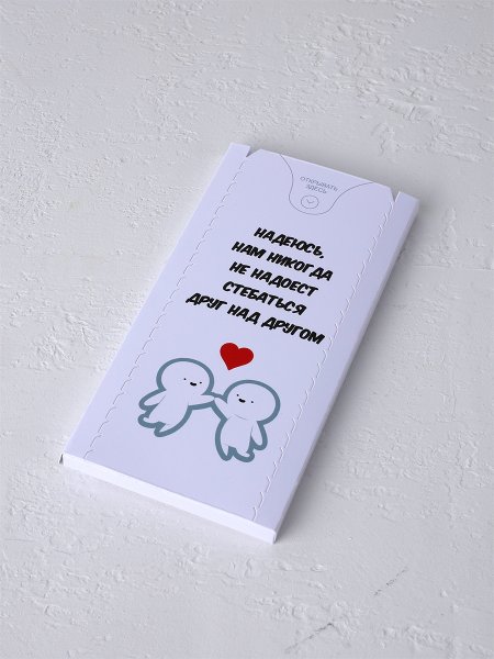 Подарок с бум эффектом