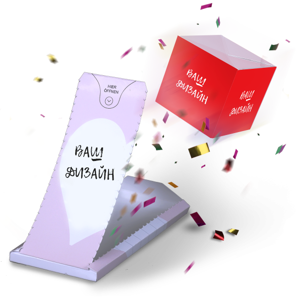 Подарок с бум эффектом