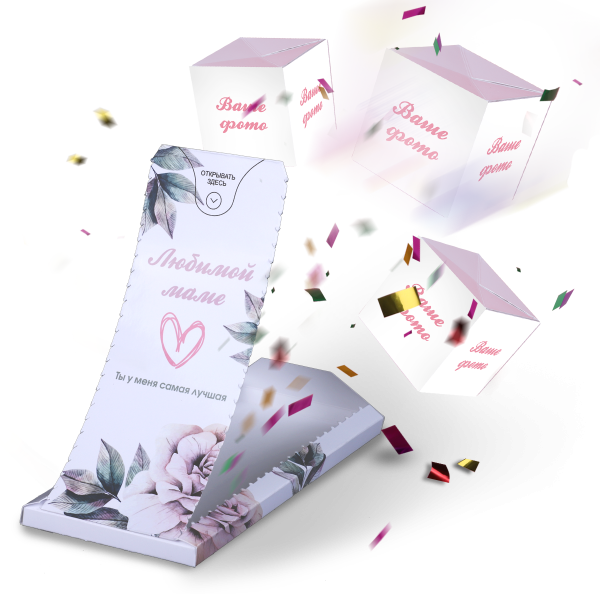 Сборка бум открытки с конфетти