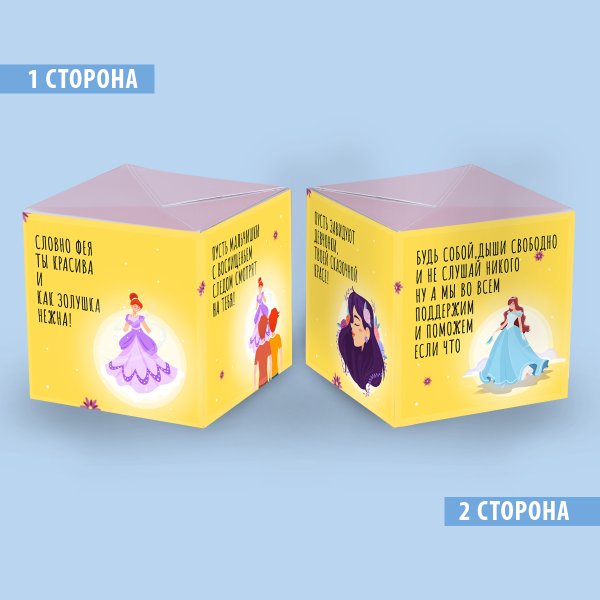 Бум открытка своими руками