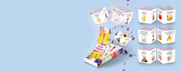 Праздничное конфетти вектор фрипик