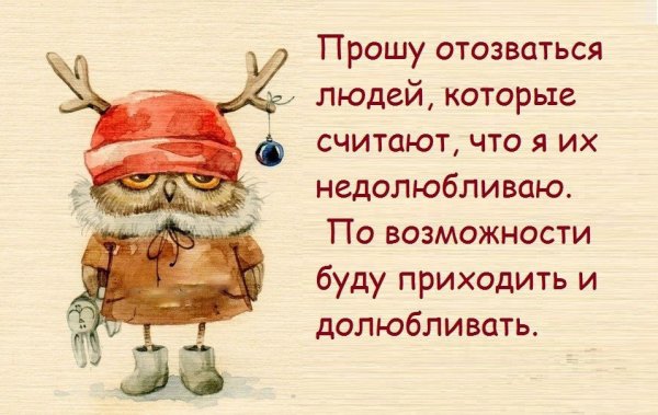 Весёлые афоризмы про зиму