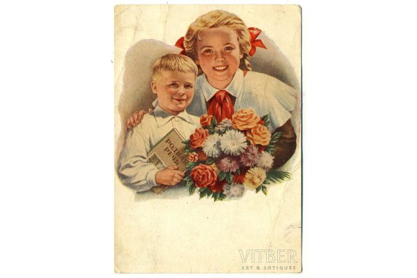 Открытки в стиле советского времени