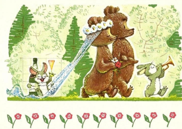 Владимира Зарубина