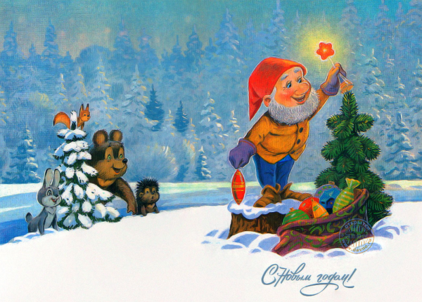 Открытки художника Владимира Ивановича Зарубина