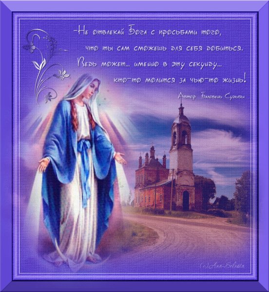 Церковные открытки