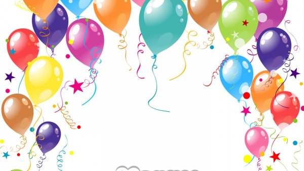 С днём рождения шарики