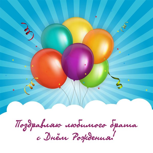 Праздничный фон