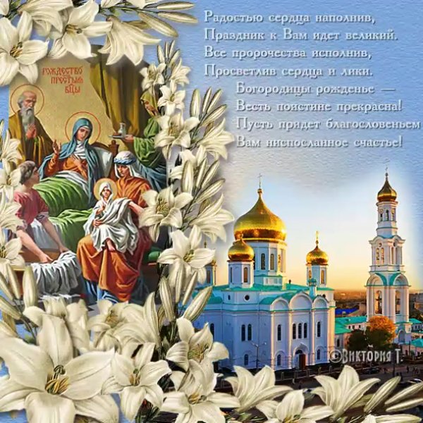 Церковные открытки