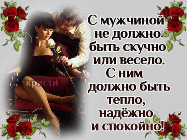 Открытка для мужчины просто так