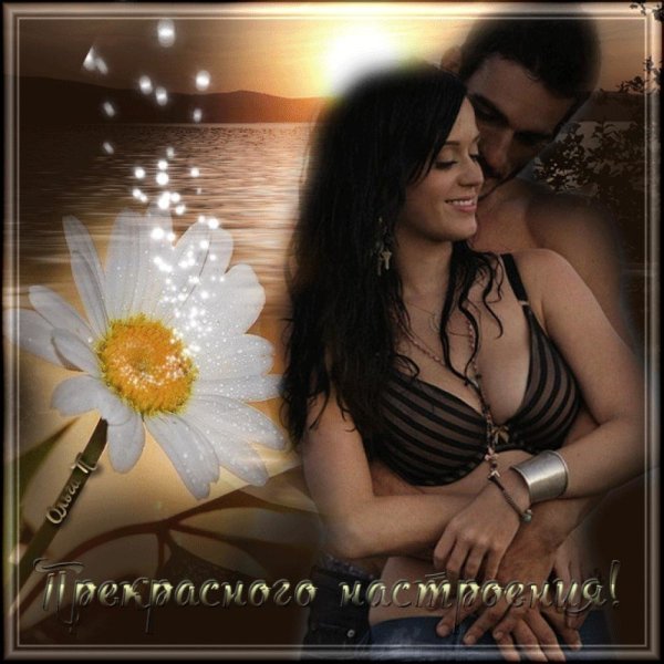 Прекрасного настроения мужчине