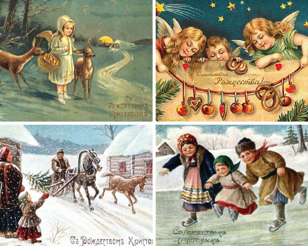 Старинная Рождественская открытка