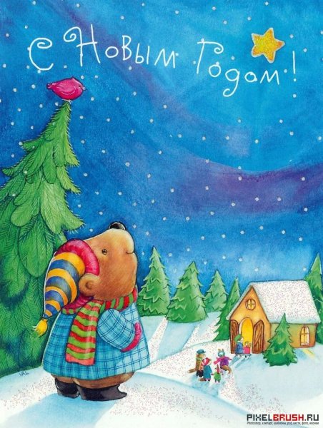 Новогодняя открытка рисунок