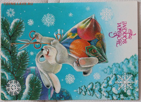 Советские открытки со зверюшками