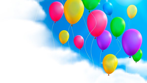 Шарики в небе с днем рождения