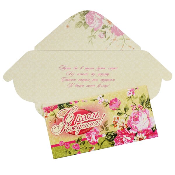 КОНВЕРТКОНВЕРТЫ для денег