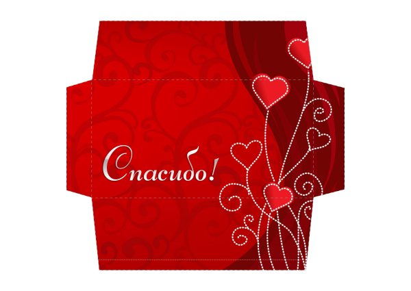 КОНВЕРТКОНВЕРТЫ для денег