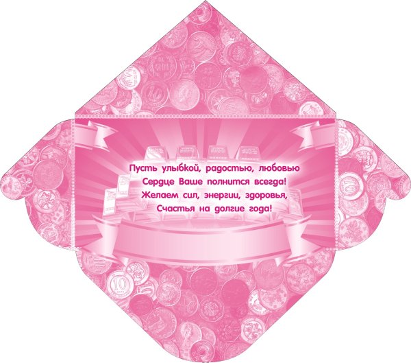 Деньги на ковре